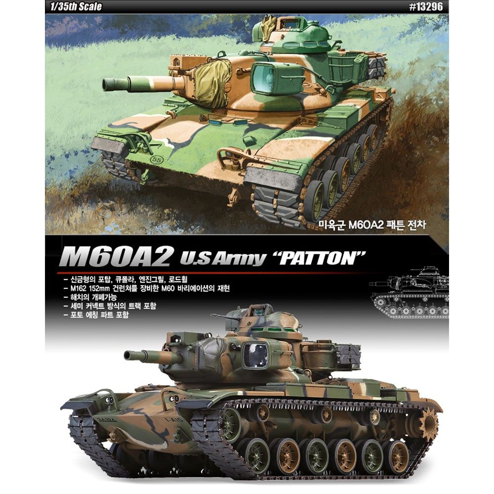 13296 1/35 US Army M60A2 Plastic Model Kit