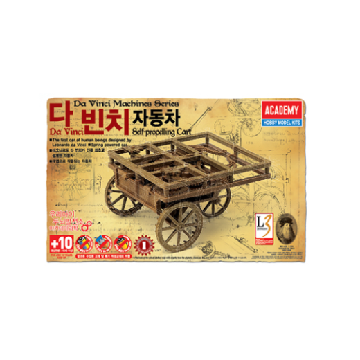 18129 Davinci SelfPropelling Cart Plastic Model Kit